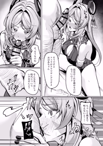 Page 3 of Citlali ga Omochikaeri Sarete, Naui Sex o Taiken suru Hanashi - preview thumbnail