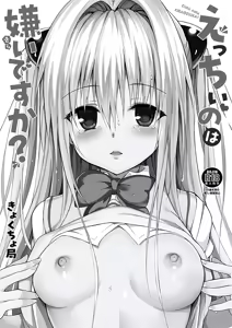 Page 3 of Ecchii no wa Kirai desu ka? | ¿No te Gustan las Cosas Pervertidas? - preview thumbnail