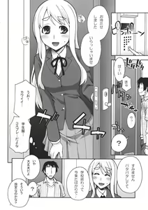 Page 3 of Mugi-chan no Himitsu no Arbeit - preview thumbnail