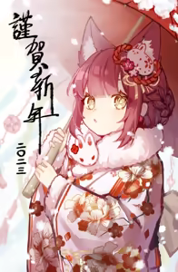 Page 69 of miyayoki22 - preview thumbnail