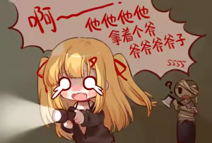 Page 97 of miyayoki22 - preview thumbnail