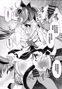 Page 40 of Made For You ~Anata no Senzoku Maid-san~ - preview thumbnail