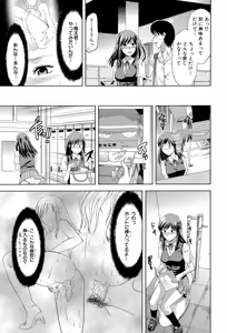 Page 8 of Another World - preview thumbnail