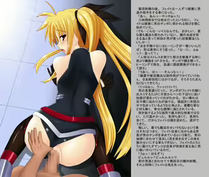 Page 15 of Dorei STRIKERS Sono 2 - preview thumbnail