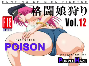 Kakutou Musumegari Vol. 12 Poison Hen — hentai manga cover on Fhentai