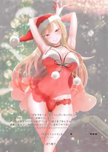 Page 2 of 着せ替えまりんちゃん6 - preview thumbnail