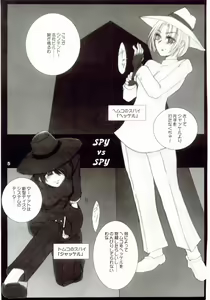 Page 4 of WhiteImpureDesire vol.4 - preview thumbnail
