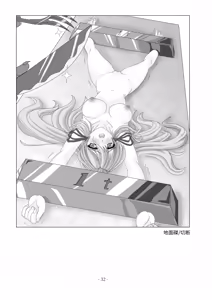 Page 33 of encyclopedia of crucifixion - preview thumbnail