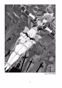 Page 5 of encyclopedia of crucifixion - preview thumbnail