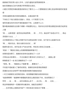 Page 3 of 木木穴目 （25.3-24.11） - preview thumbnail