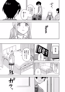 Page 111 of COMIC Gunjou Vol.3 - preview thumbnail