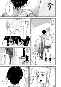 Page 113 of COMIC Gunjou Vol.3 - preview thumbnail