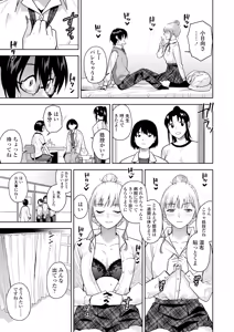 Page 119 of COMIC Gunjou Vol.3 - preview thumbnail