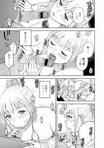 Page 125 of COMIC Gunjou Vol.3 - preview thumbnail