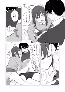 Page 13 of COMIC Gunjou Vol.3 - preview thumbnail