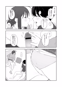 Page 16 of COMIC Gunjou Vol.3 - preview thumbnail