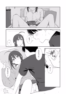 Page 18 of COMIC Gunjou Vol.3 - preview thumbnail