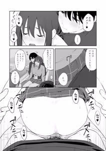 Page 25 of COMIC Gunjou Vol.3 - preview thumbnail