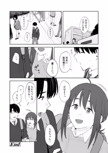 Page 28 of COMIC Gunjou Vol.3 - preview thumbnail