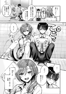Page 31 of COMIC Gunjou Vol.3 - preview thumbnail
