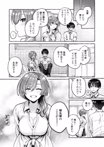 Page 48 of COMIC Gunjou Vol.3 - preview thumbnail