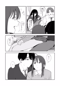 Page 5 of COMIC Gunjou Vol.3 - preview thumbnail
