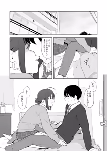Page 6 of COMIC Gunjou Vol.3 - preview thumbnail