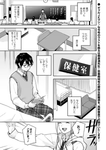 Page 99 of COMIC Gunjou Vol.3 - preview thumbnail