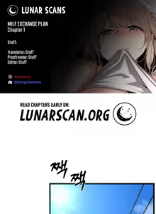 Page 3 of MILF Exchange Plan - preview thumbnail