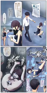 Page 4 of A company testing intelligent human livestock - preview thumbnail