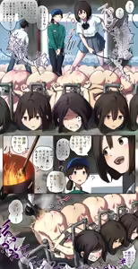 Page 3 of A girl comes to visit a human barn and ends up being switched - preview thumbnail