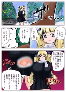 Page 11 of Tanetsuke Gomen‼ 4 Kyonyuu Seijouki Bikini Gal no Shiori-san no Maki - preview thumbnail