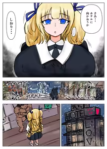 Page 19 of Tanetsuke Gomen‼ 4 Kyonyuu Seijouki Bikini Gal no Shiori-san no Maki - preview thumbnail