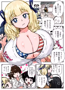 Page 2 of Tanetsuke Gomen‼ 4 Kyonyuu Seijouki Bikini Gal no Shiori-san no Maki - preview thumbnail