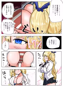 Page 22 of Tanetsuke Gomen‼ 4 Kyonyuu Seijouki Bikini Gal no Shiori-san no Maki - preview thumbnail