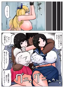 Page 46 of Tanetsuke Gomen‼ 4 Kyonyuu Seijouki Bikini Gal no Shiori-san no Maki - preview thumbnail