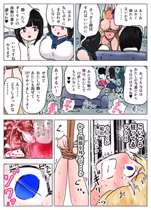 Page 58 of Tanetsuke Gomen‼ 4 Kyonyuu Seijouki Bikini Gal no Shiori-san no Maki - preview thumbnail