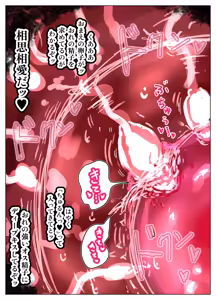 Page 60 of Tanetsuke Gomen‼ 4 Kyonyuu Seijouki Bikini Gal no Shiori-san no Maki - preview thumbnail