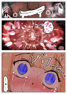 Page 66 of Tanetsuke Gomen‼ 4 Kyonyuu Seijouki Bikini Gal no Shiori-san no Maki - preview thumbnail