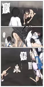 Page 3 of A girl left in a human barn by her friend《Part 1》 - preview thumbnail