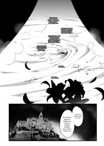 Page 49 of Shounen Jeanne - Jeanne prostituée - preview thumbnail
