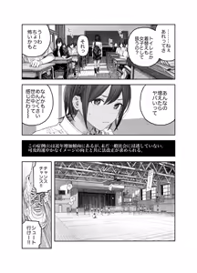 Page 4 of TS Kouhai, Mesu ni Naru.~Mekakushi Zenra de Echiechi Seikatsu~ - preview thumbnail