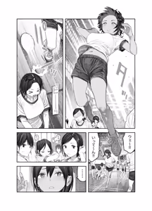 Page 5 of TS Kouhai, Mesu ni Naru.~Mekakushi Zenra de Echiechi Seikatsu~ - preview thumbnail