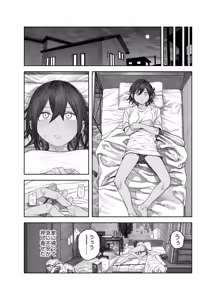 Page 56 of TS Kouhai, Mesu ni Naru.~Mekakushi Zenra de Echiechi Seikatsu~ - preview thumbnail