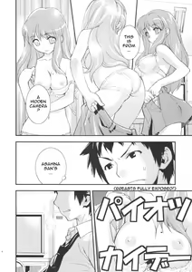 Page 7 of Anomaly 0 - preview thumbnail