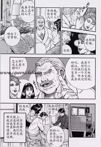 Page 7 of The Slave Family - preview thumbnail