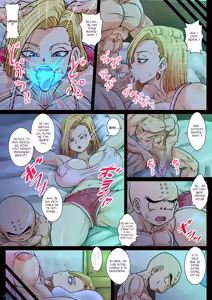 Page 3 of Netorase 18-gou - preview thumbnail