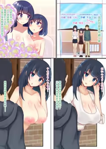 Page 3 of Suki ni Josei no Hadaka o Mite, Suki ni Nakadashi dekichau H na Sennou Sukesuke Megane! - preview thumbnail