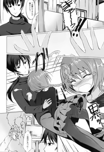 Page 3 of Koi no Hana Saku. - preview thumbnail