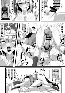 Page 20 of Ansatsusha datta Onna Souryo-san ni Yuuwaku Sarete ~Amaama Oppai Shokei Sarete Shimau Maso Kanshu-san~ I 被曾是暗杀者的女僧侣诱惑 ～被甜蜜地用胸部处刑的受虐狂看守～ - preview thumbnail